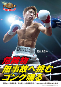 Naoya_A4_0325